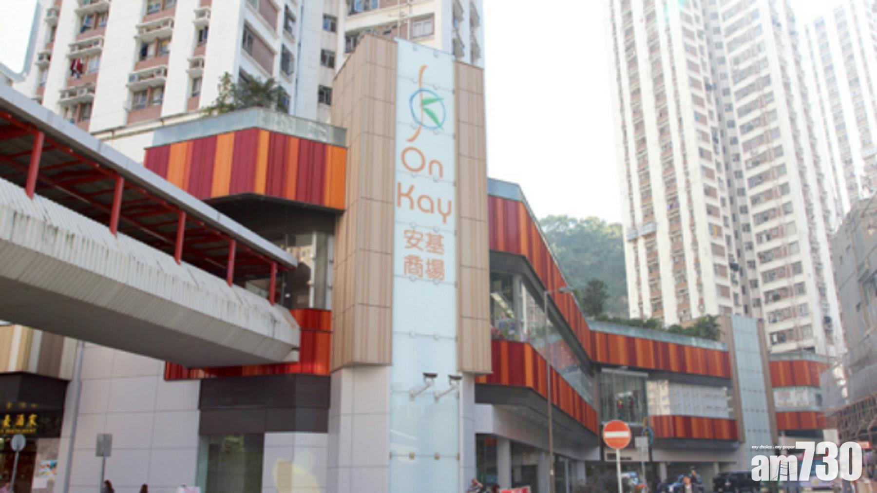 患者行蹤｜牛頭角安基商場上榜　7歲女童病發前兩日去過