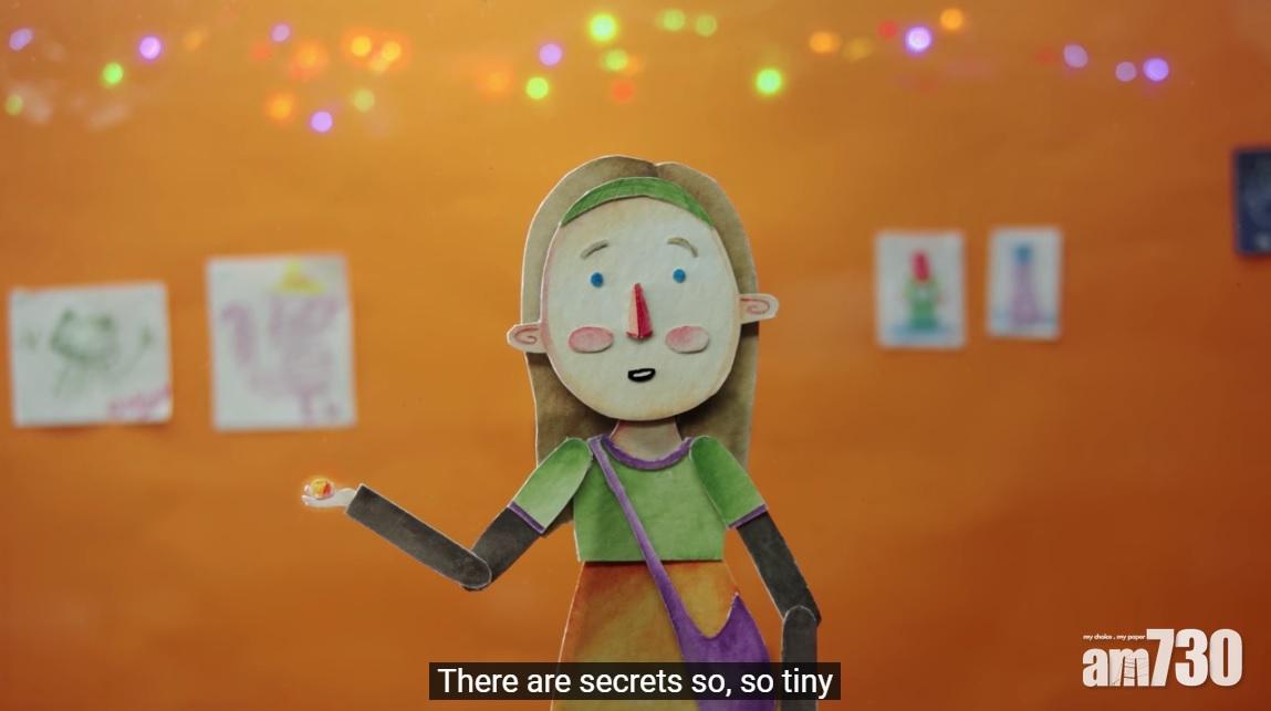 兒童福利｜阿根廷兒歌鼓勵受害女童勇敢揭發性侵(有片)