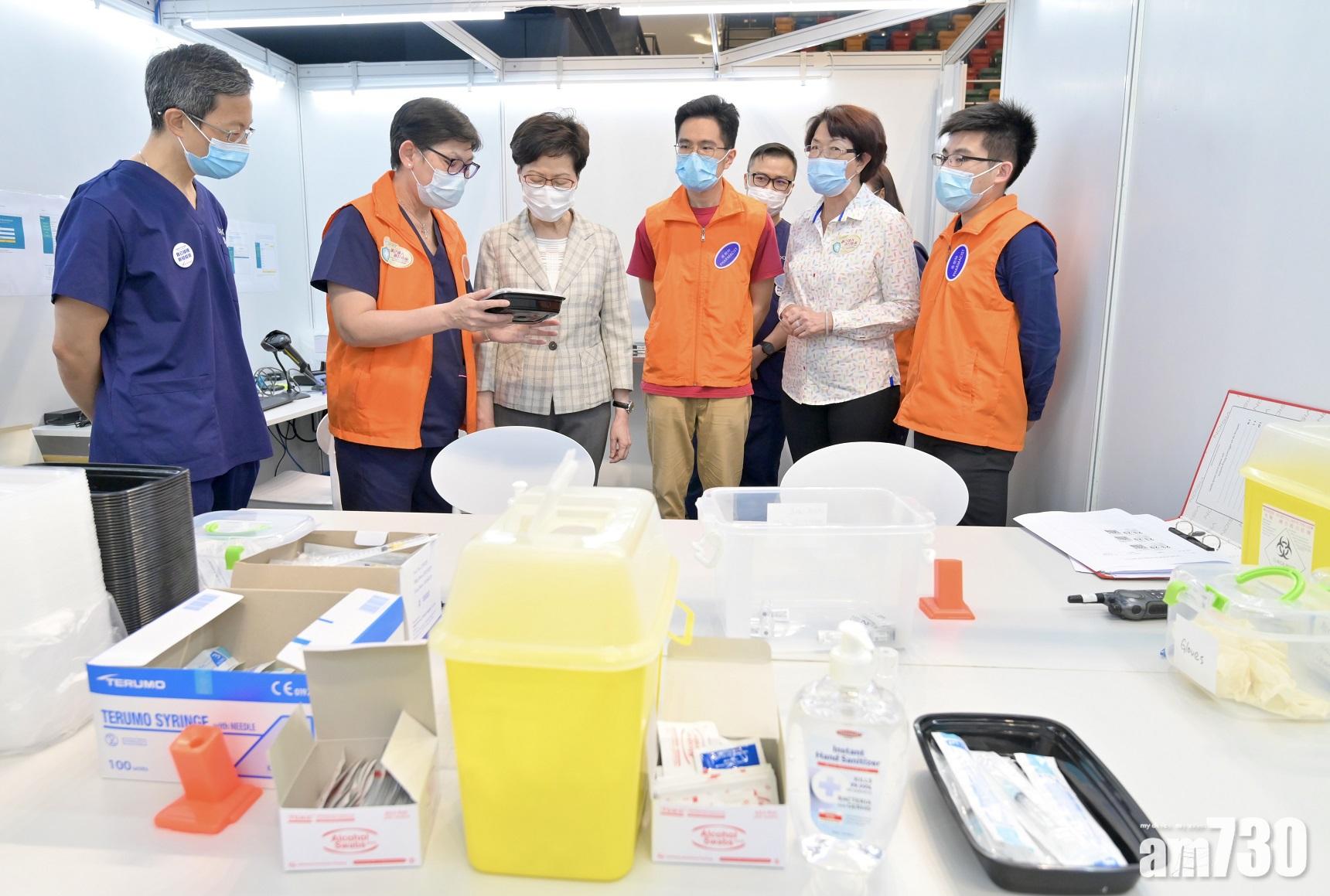 新冠疫苗｜林鄭月娥視察伊利沙伯體育館接種中心　呼籲市民盡早打針
