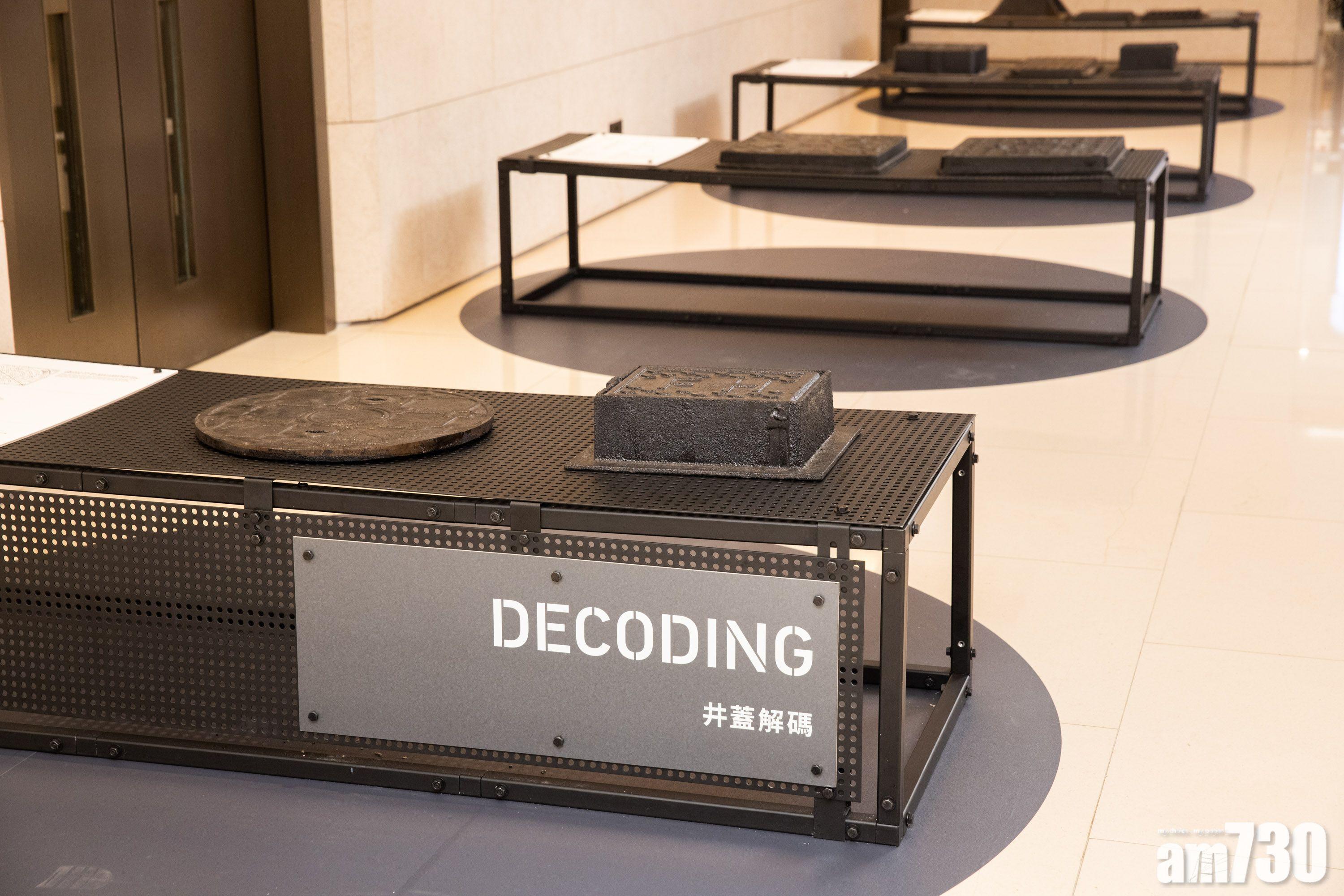 井蓋解密｜《井蓋展》探鑄鐵工業鑄鐵工業史