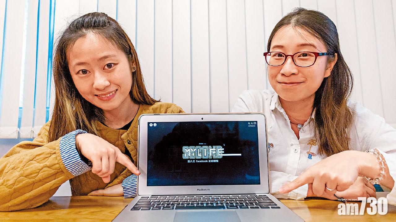 另謀出路 藝團社交平台演出 冀反思網絡社交焦慮