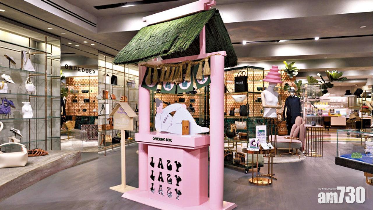 On Pedder X Charlene Man 遊走休閒與慵懶