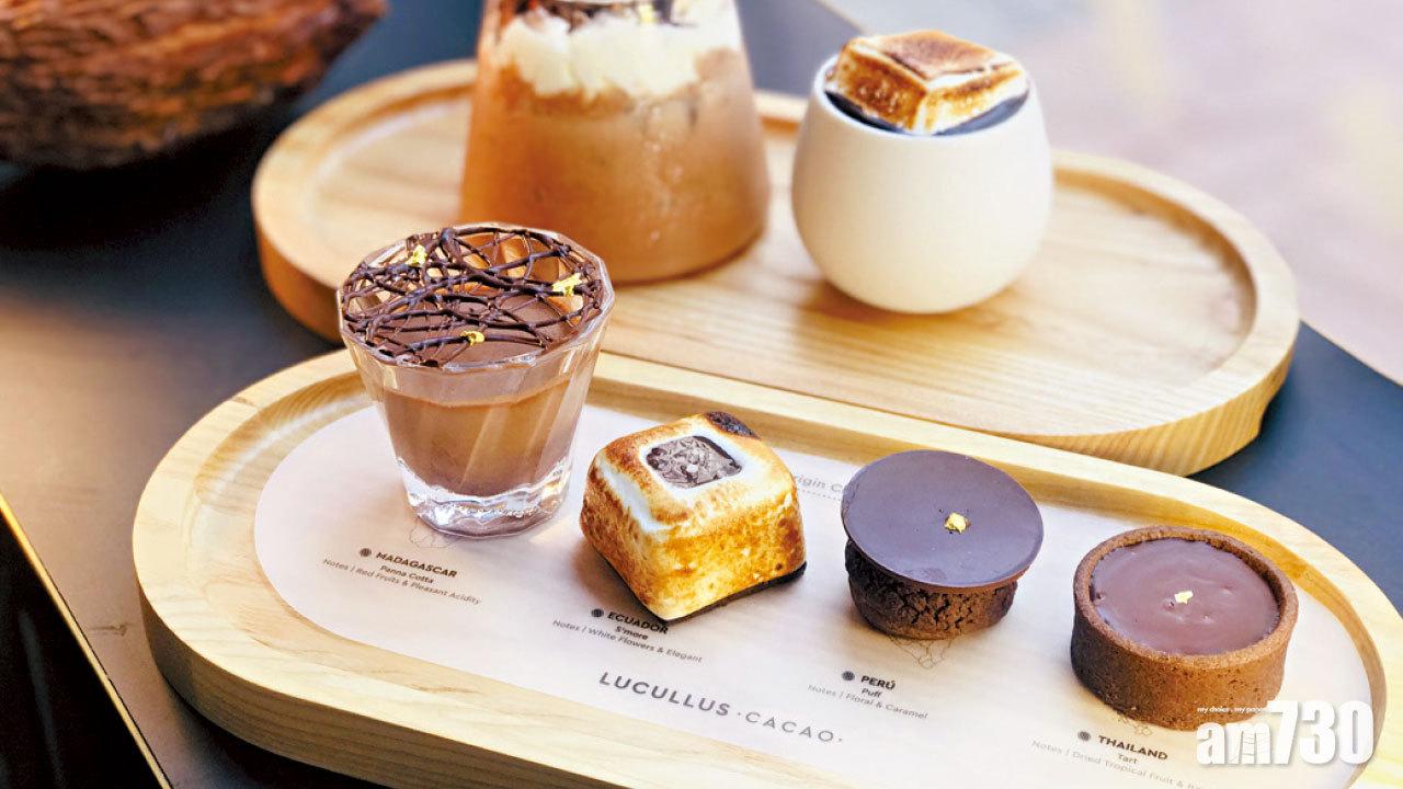 LUCULLUS CACAO 即席品嘗四大單品朱古力甜品