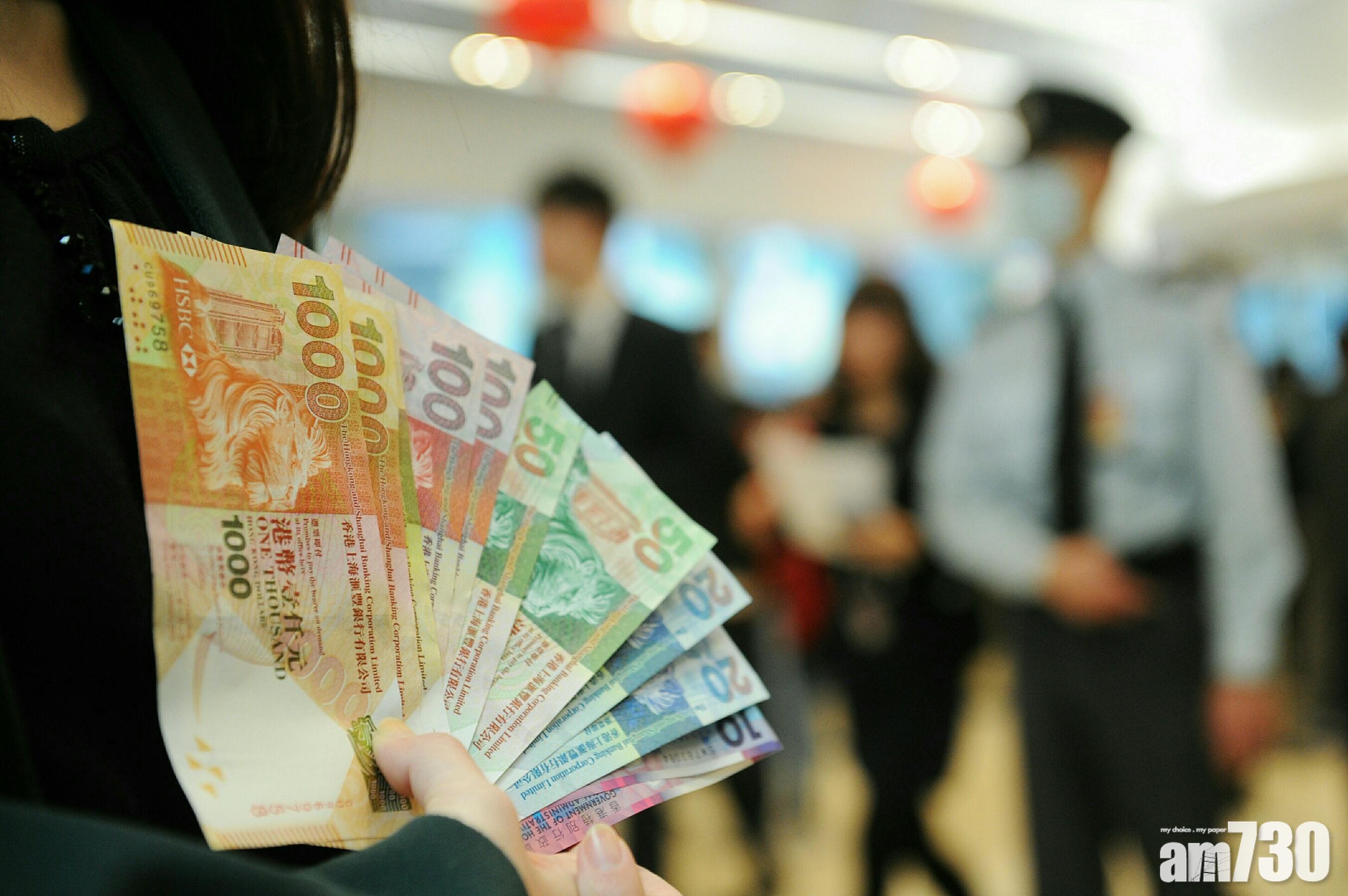 港匯走弱｜港匯連跌5日 見逾1年低