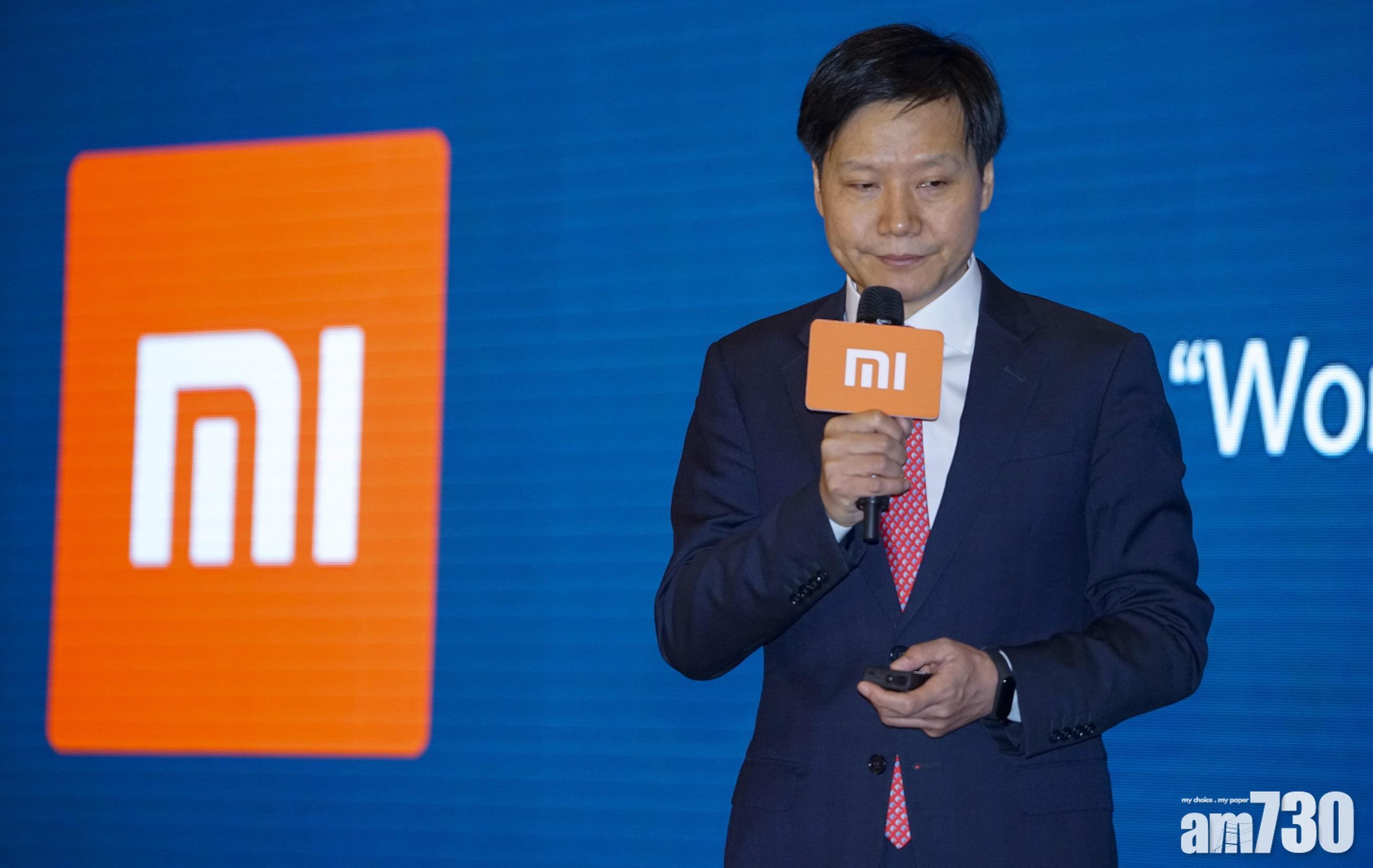 企業動態｜小米首款智能車 或售逾10萬人幣