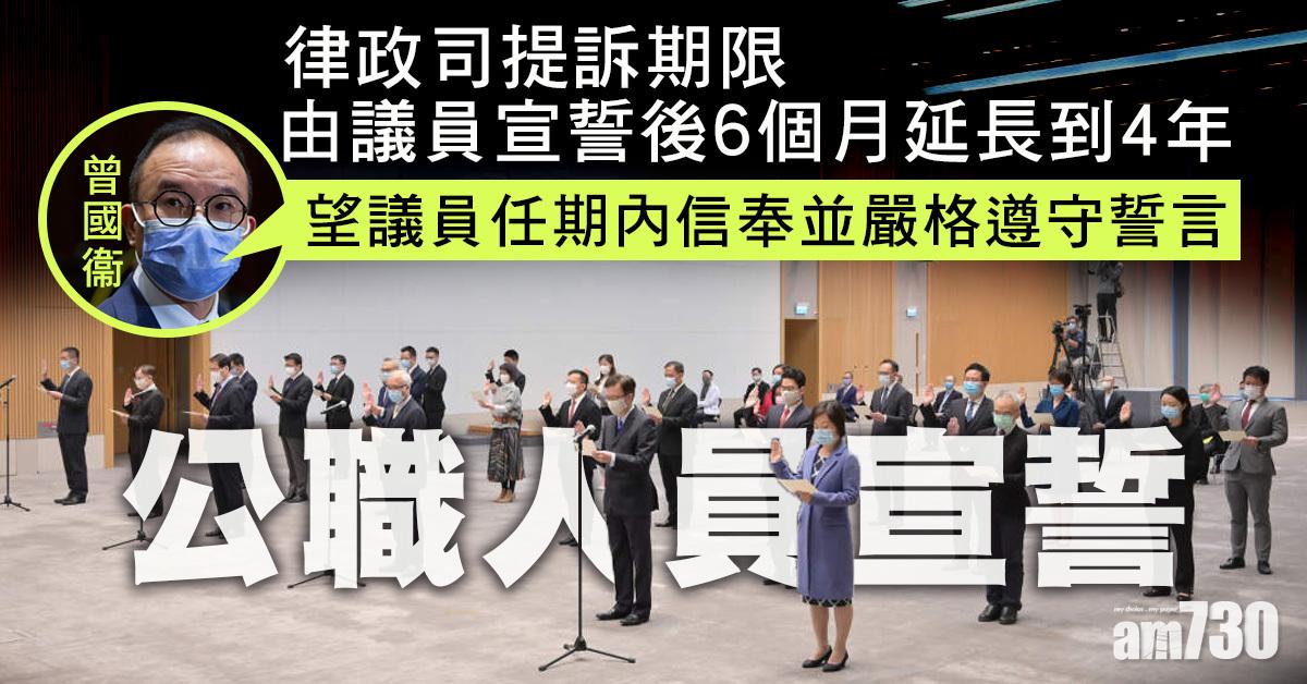 愛國者治港｜鄧忍光：其他議員宣誓時叫口號亦可視為違誓