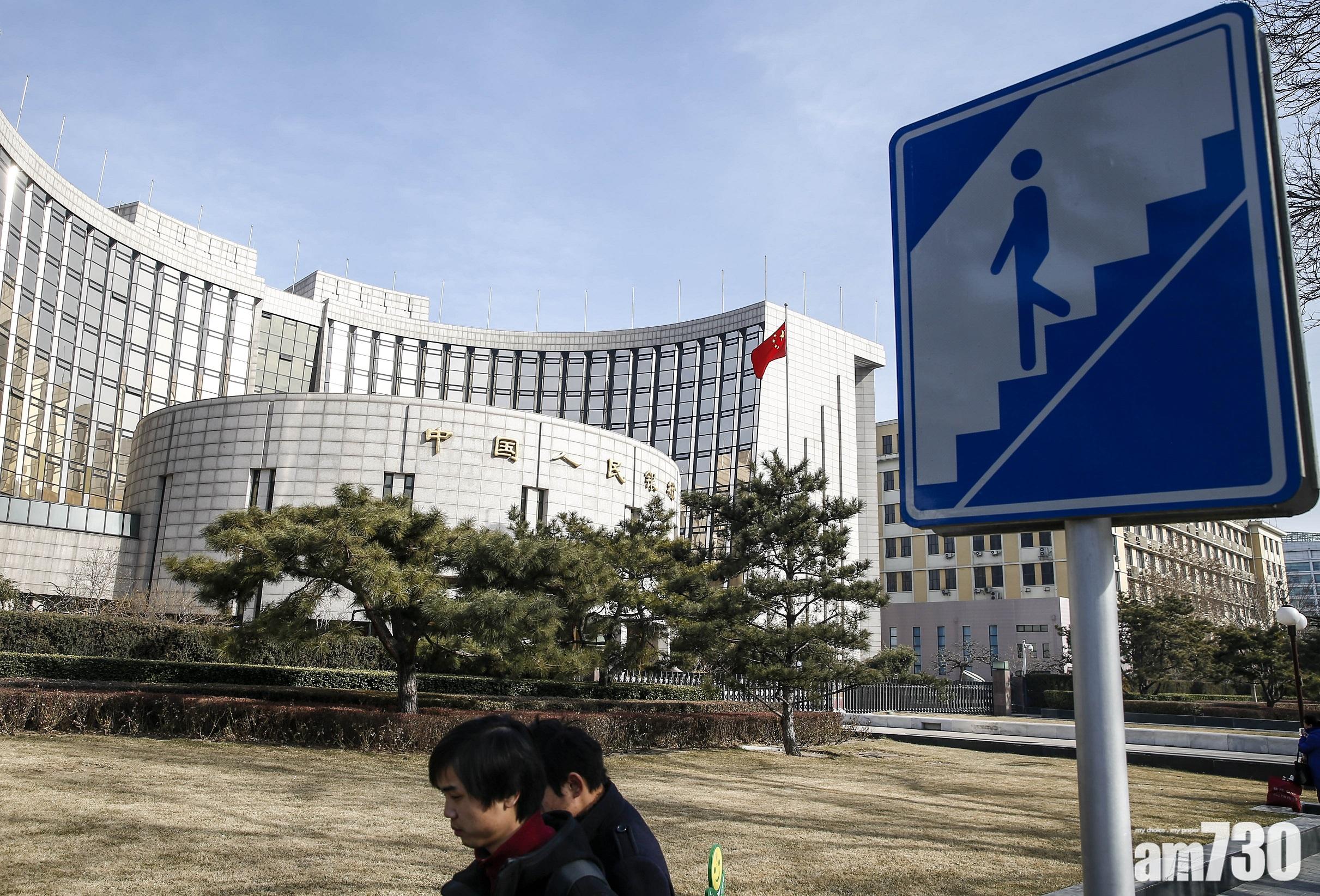 人行數據｜內地3月外儲減少350億美元