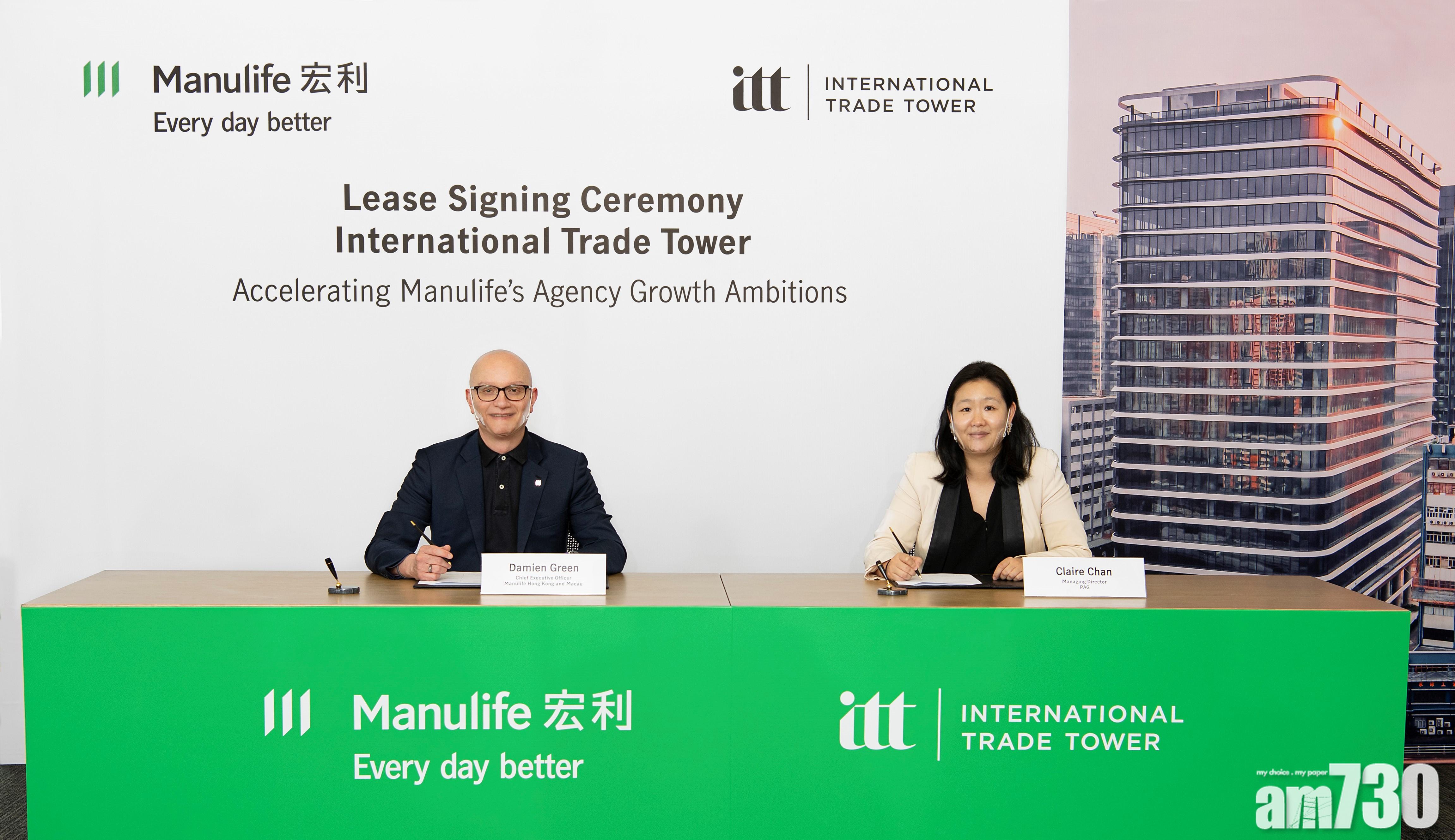 保險動態｜宏利承租九龍東ITT 14.5萬方呎樓面    