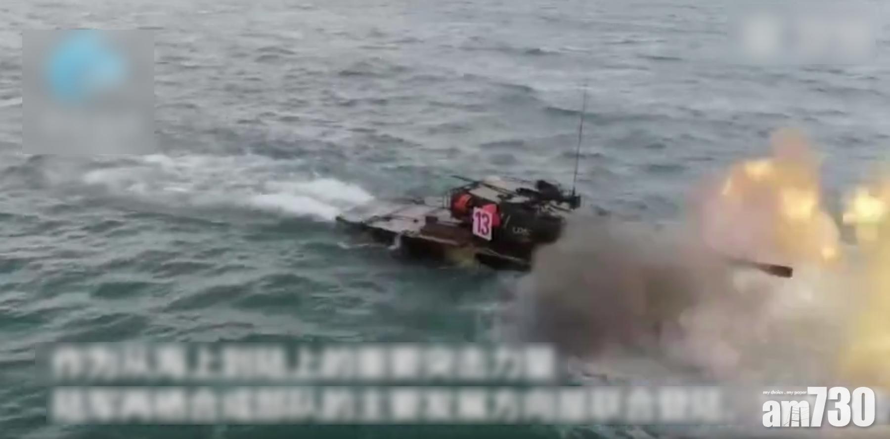 台海局勢｜解放軍攻台主力部隊演習搶灘登陸戰