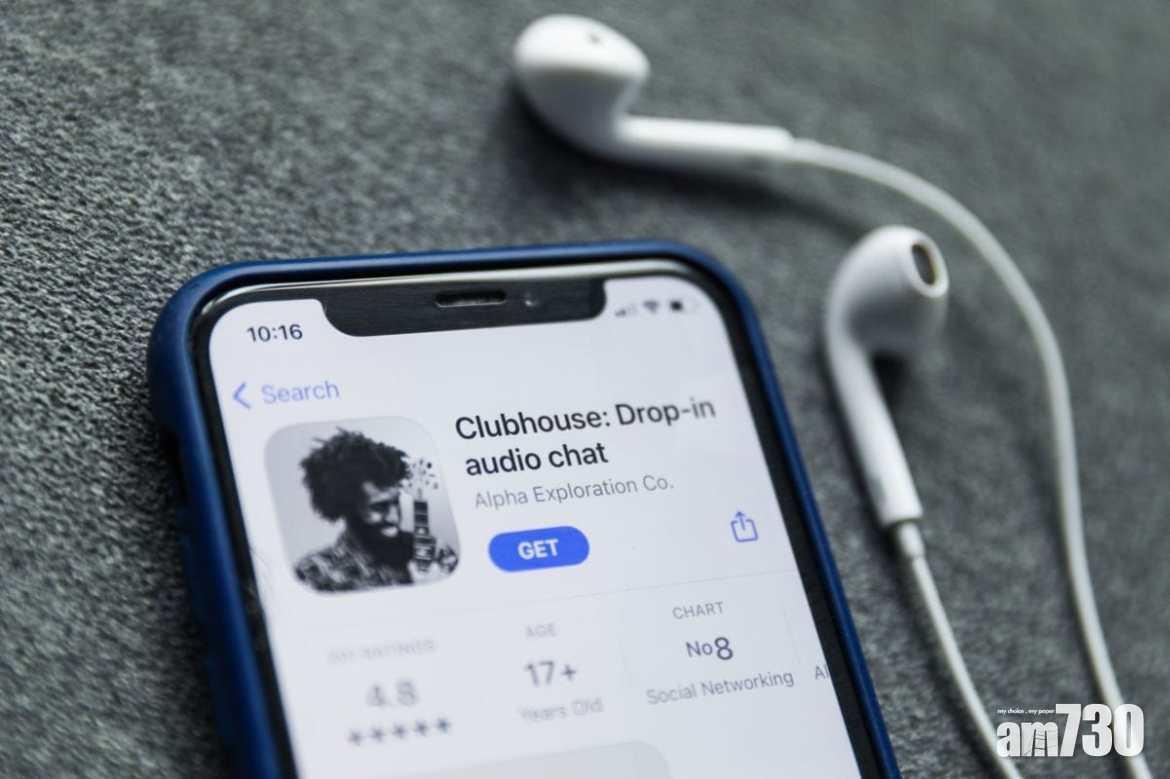 為主播製造盈利 Clubhouse推出「打賞」功能