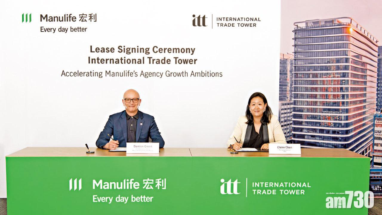 宏利租ITT 14.5萬方呎樓面 近年最大