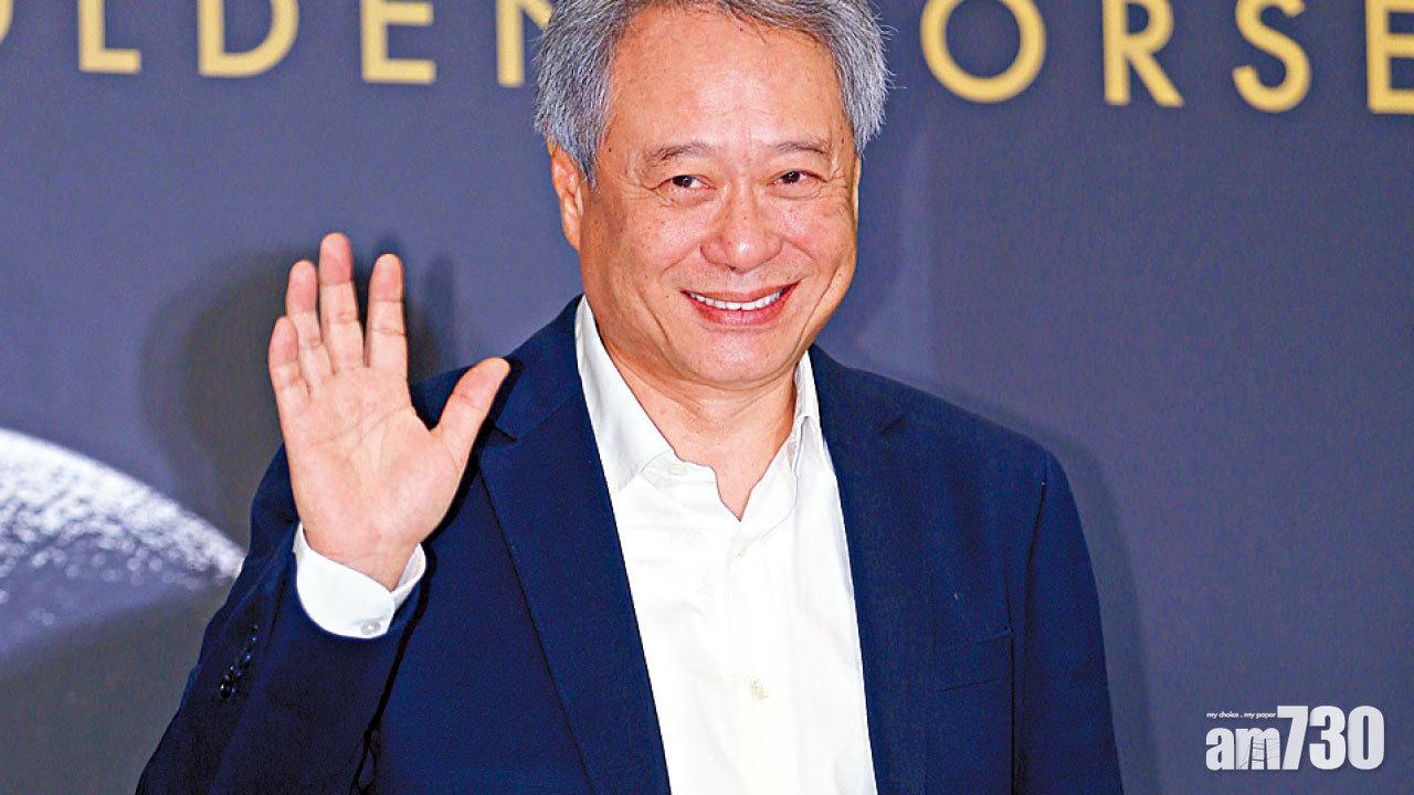 李安獲終身成就獎 慰問台鐵死難者家屬