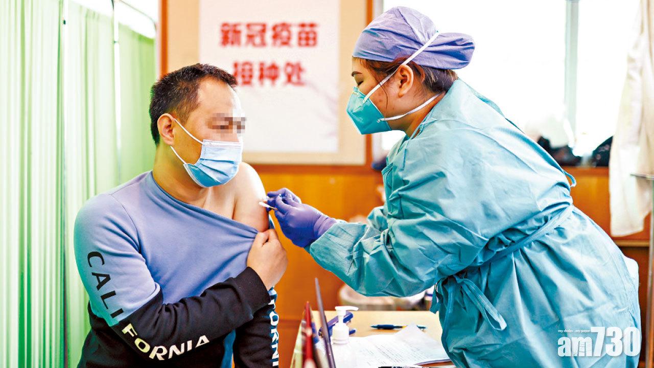 內地生活港澳人士可免費接種新冠疫苗