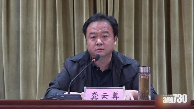 新冠肺炎｜雲南瑞麗市委書記撤職 半年多內3次爆疫