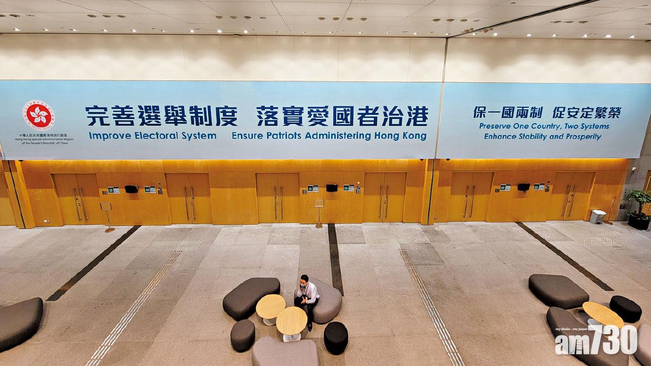 修例草案下周三首讀 林鄭︰為普選建更穩固基礎