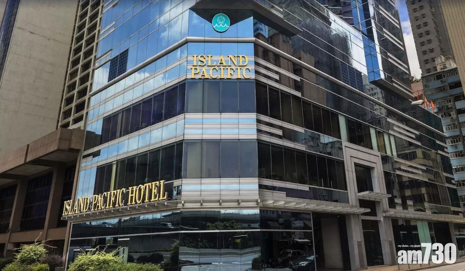 西營盤港島太平洋酒店周六突停業　網站社交平台帳戶已移除