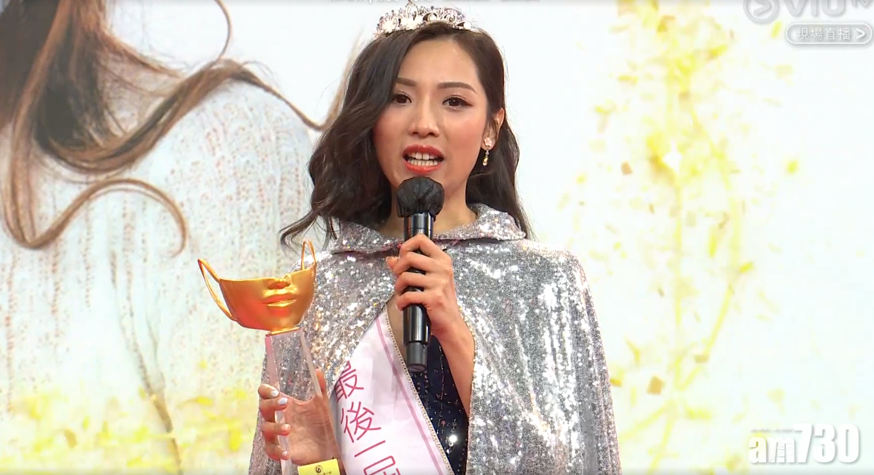 口罩小姐｜「浩南」鄭伊琪大熱成雙料冠軍   人妻「阿姨」徐蒨寧獲亞軍