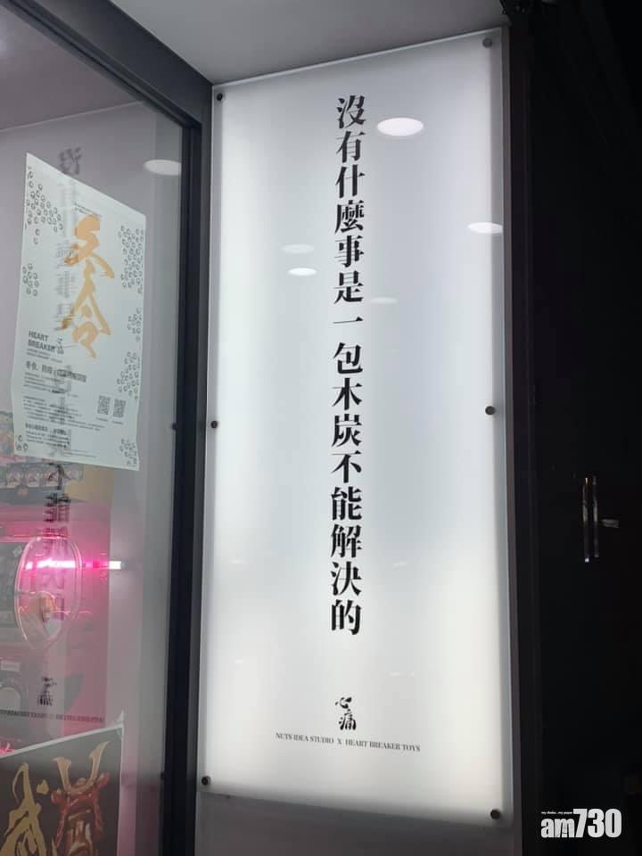 網上熱話｜黑色幽默語錄惹關注　網民批評拿悲劇當笑話