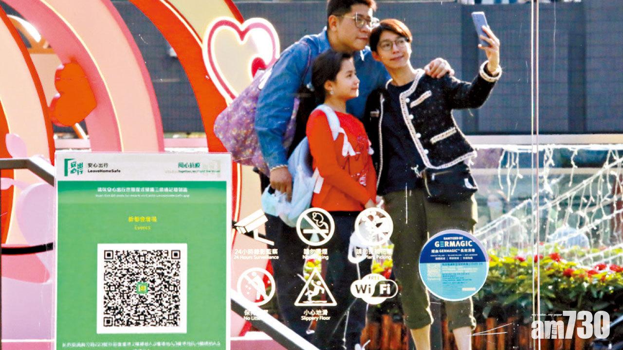 「安心出行」下載量達377萬