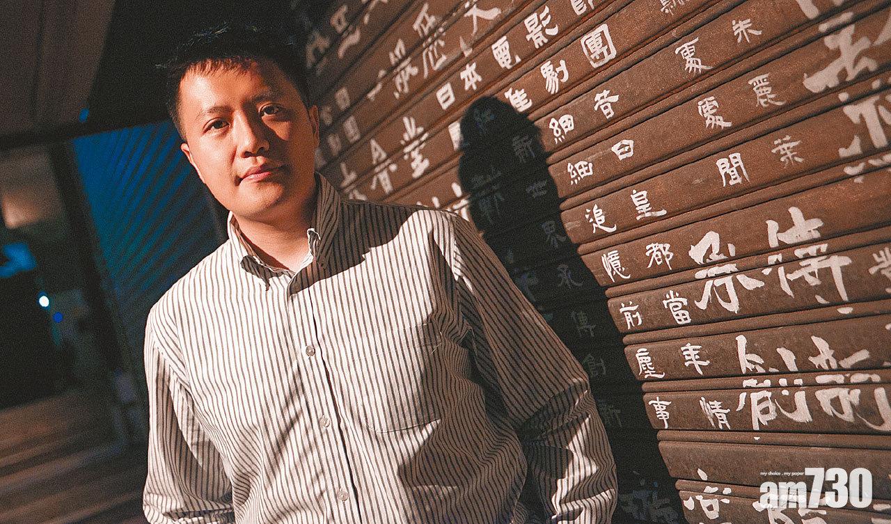 歷史體驗 手繪海報鐵閘留墨跡 修復皇都光影重現