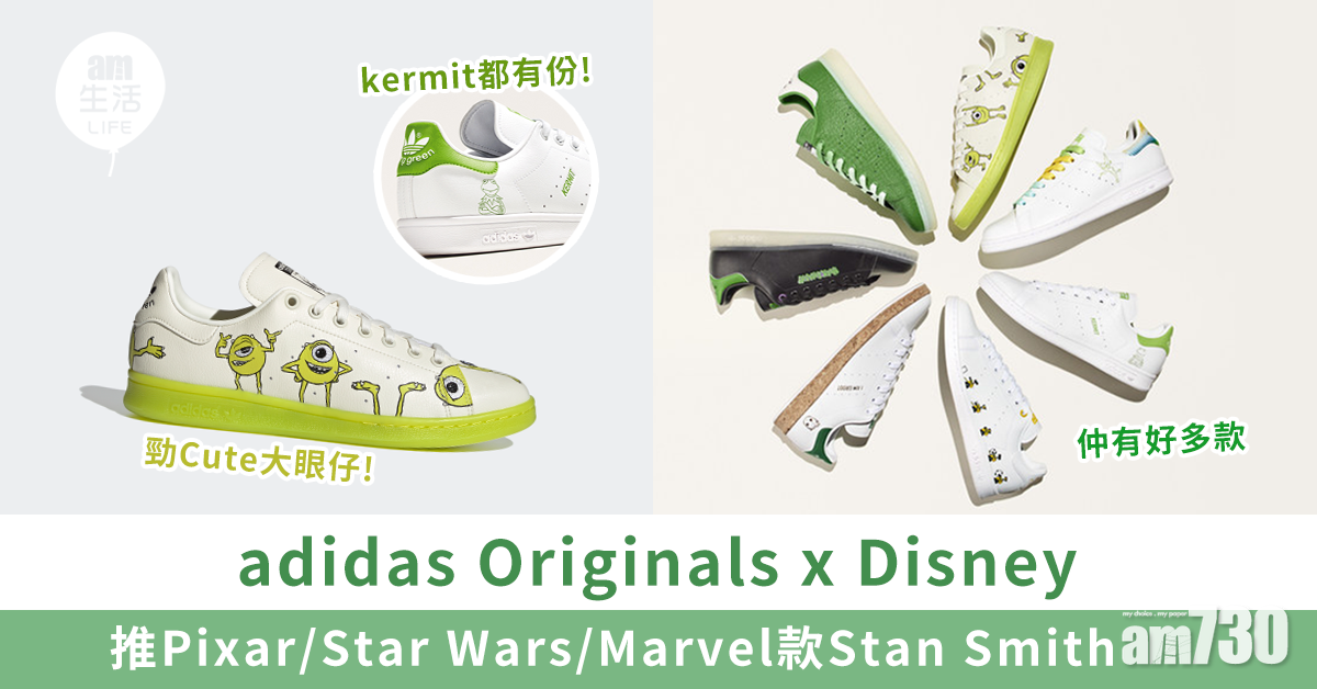 adidas Originals x Disney 推動漫角色Stan Smith