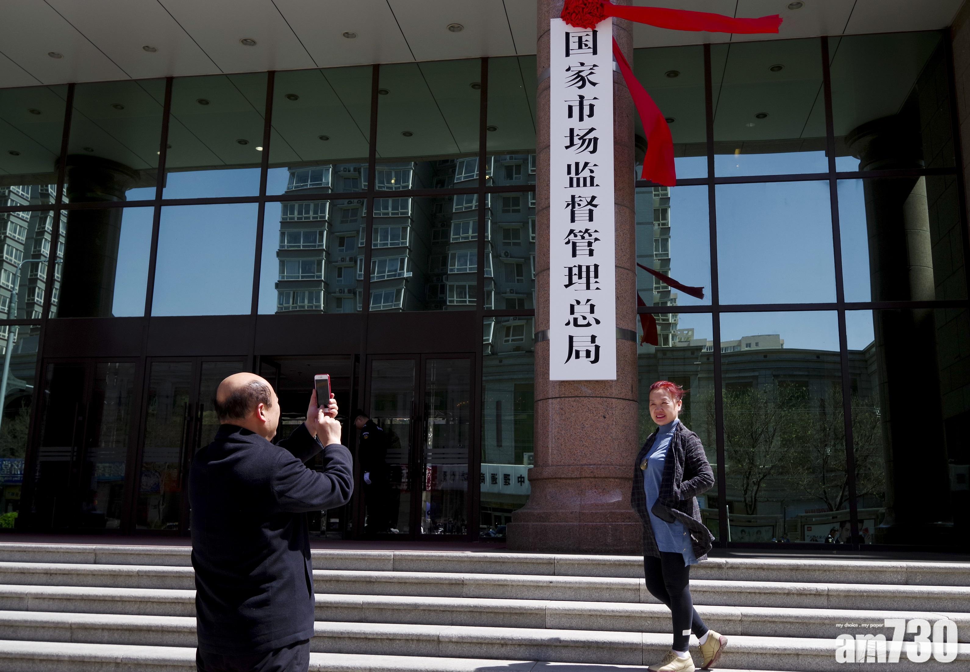 政策動態｜市監總局擬增資源 加大力度打擊反競爭行為