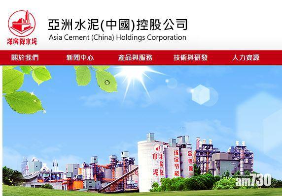 盈利預告｜亞洲水泥料首季多賺逾1.1倍