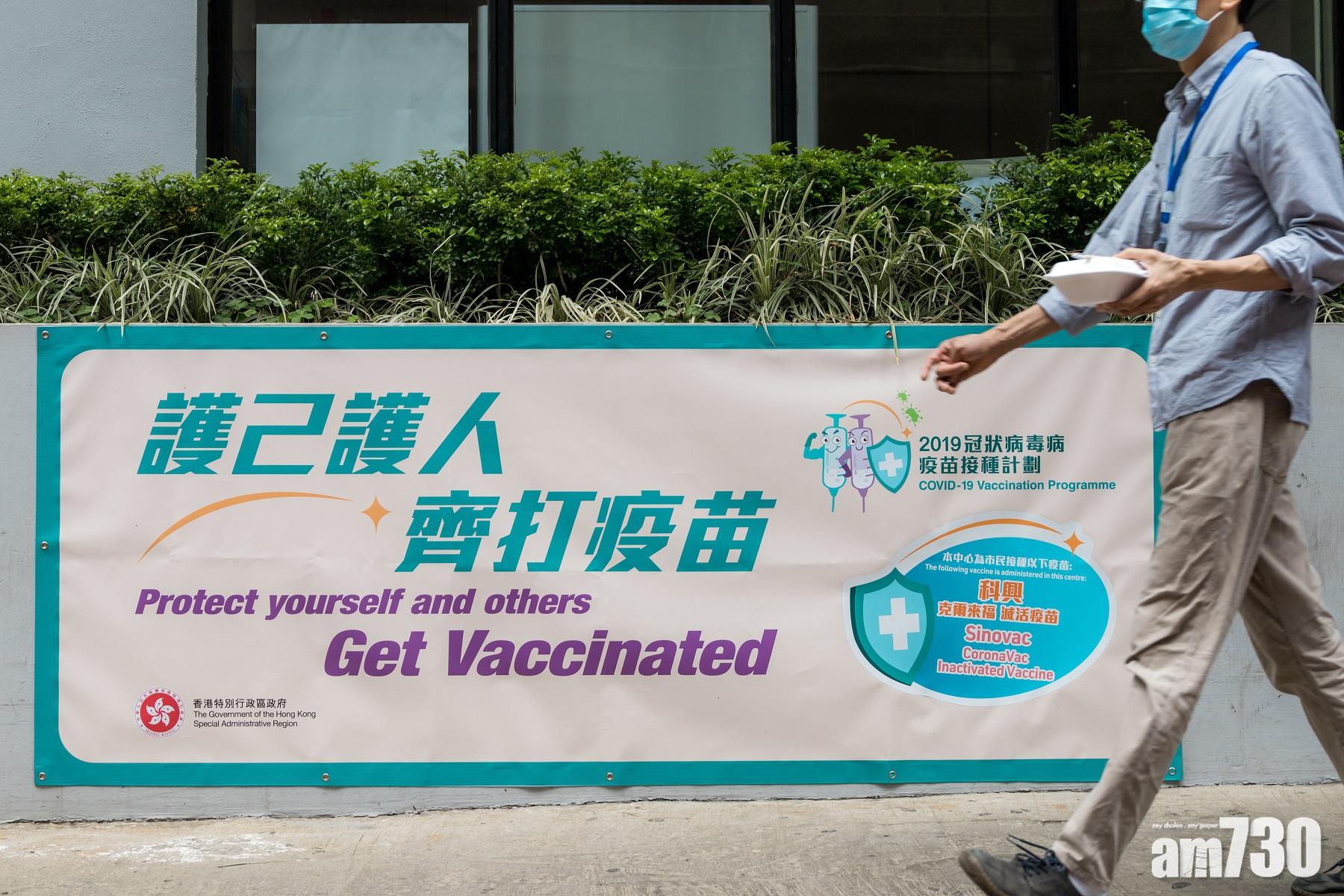 新冠疫苗｜19歲男打復必泰後暈眩　單日4.3萬人接種首劑或第二劑