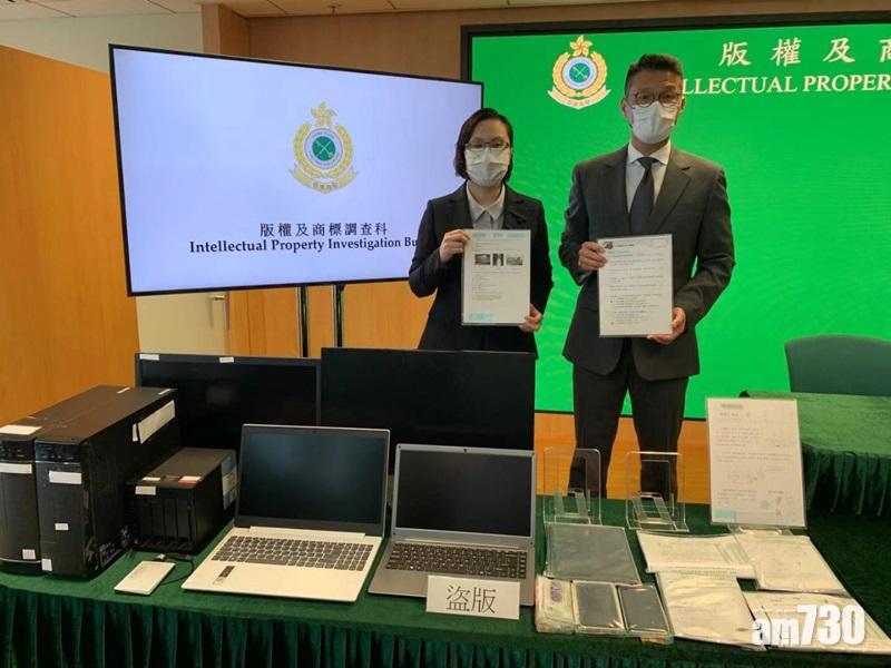 搗疑盜版電子小學試題庫　海關拘5人包括補習社老師