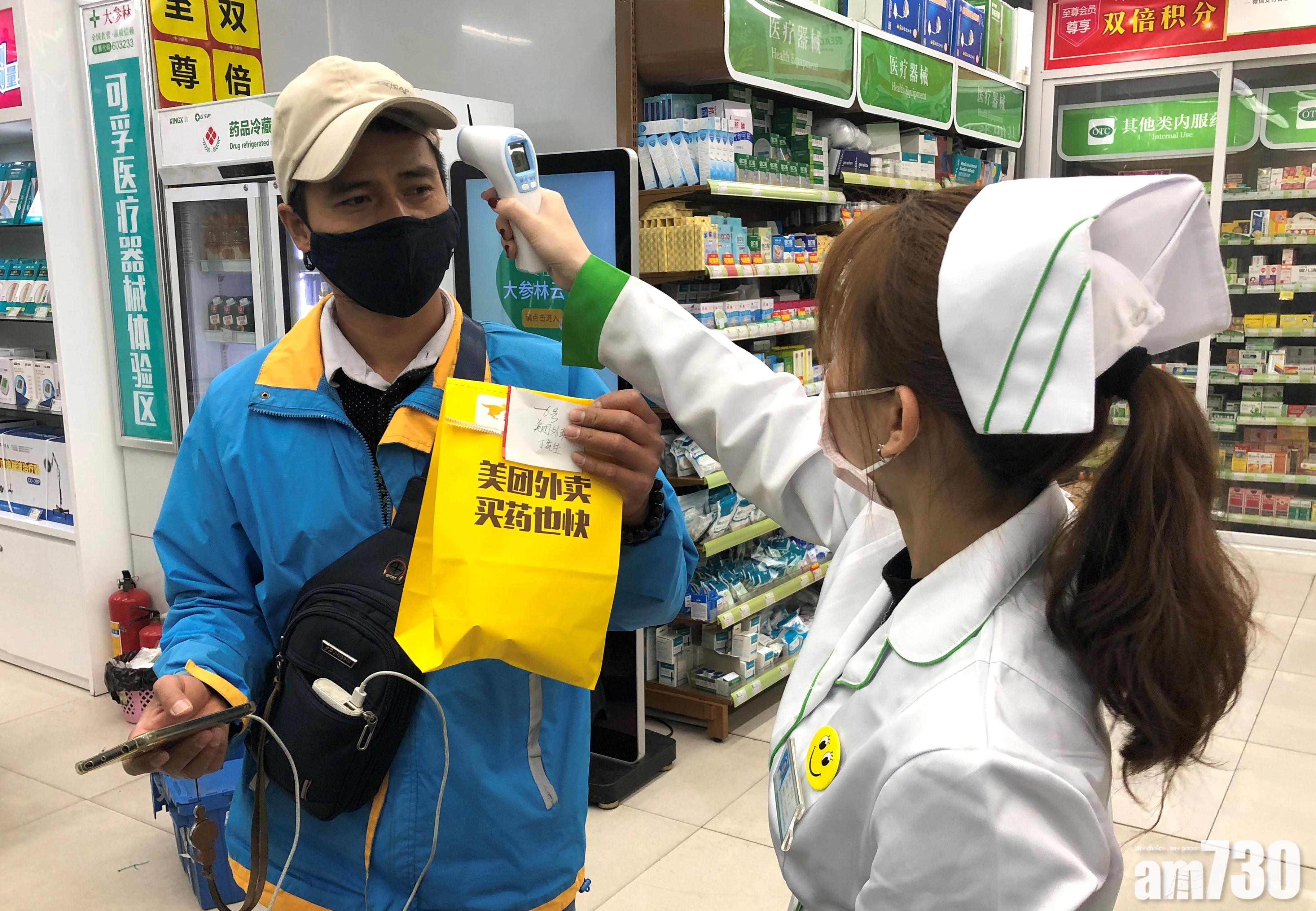 公司抽水｜傳美團配股 午後急瀉7%