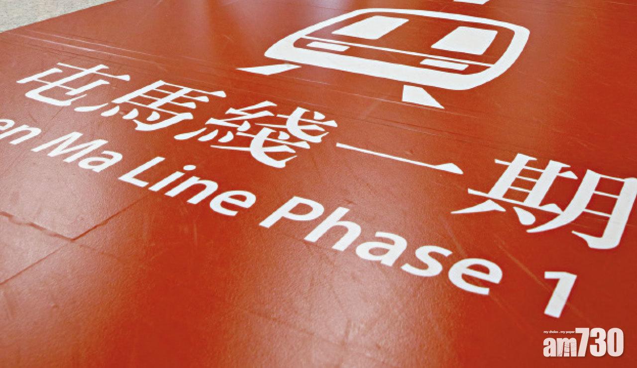 全綫通車大型測試 西鐵屯馬綫一期 5月2日首班車730開出