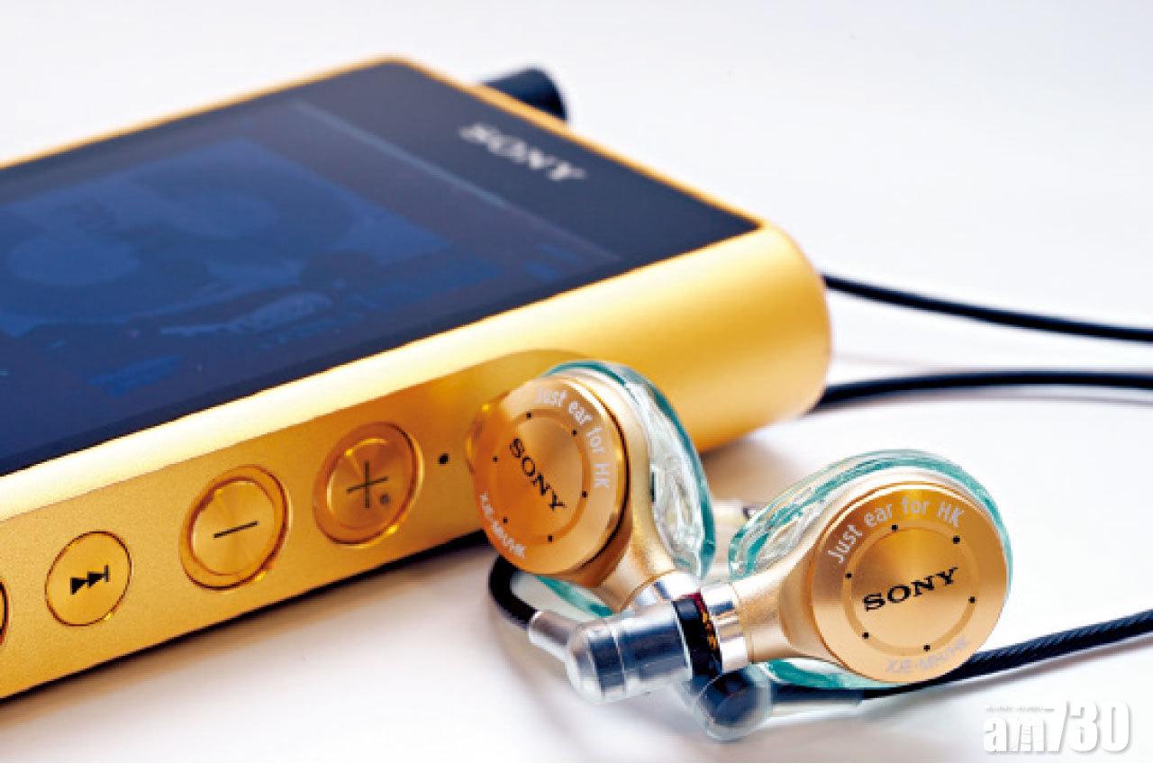 為香港樂迷調音 重視人聲Sony Just ear XJE-MH/HK