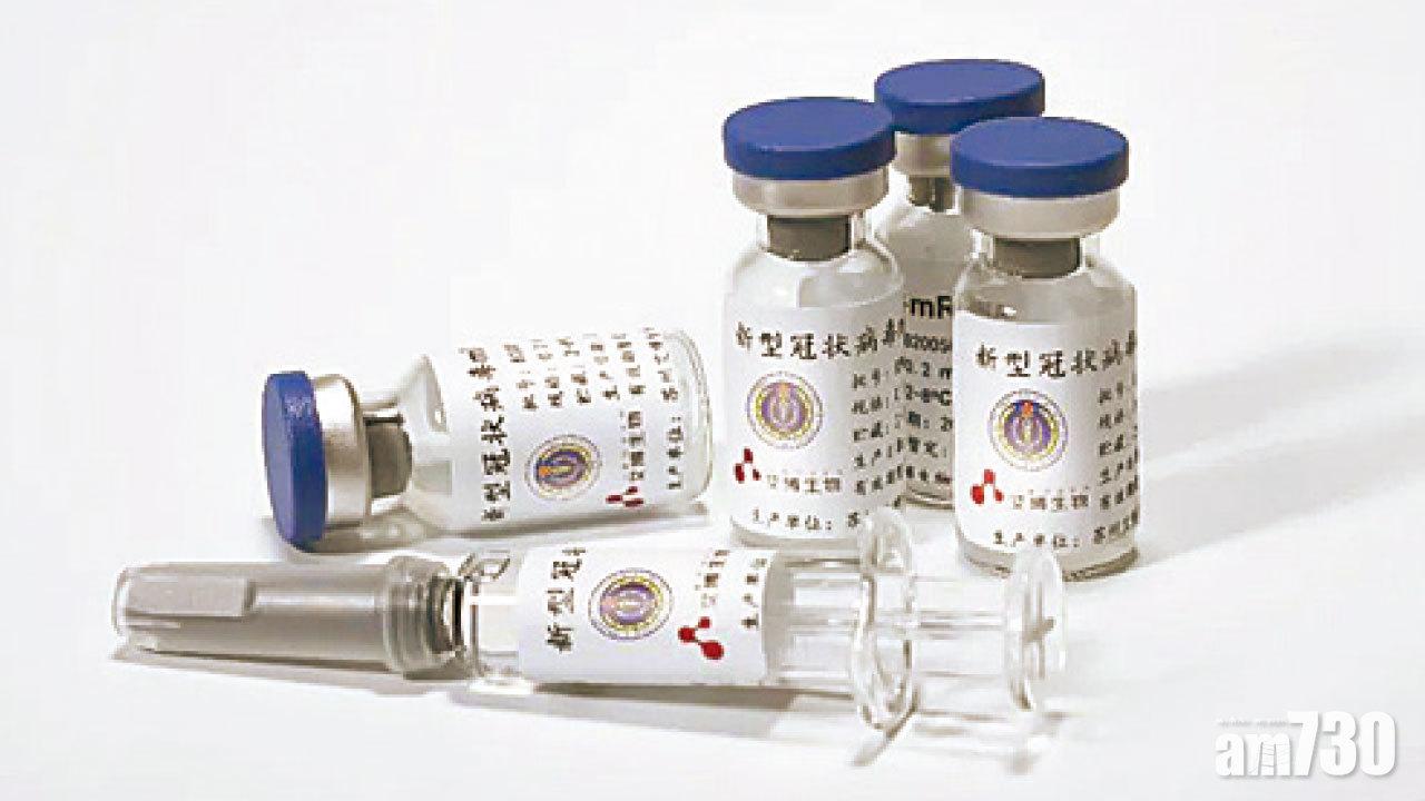 首款國產mRNA新冠疫苗 料下月展開海外臨床試驗