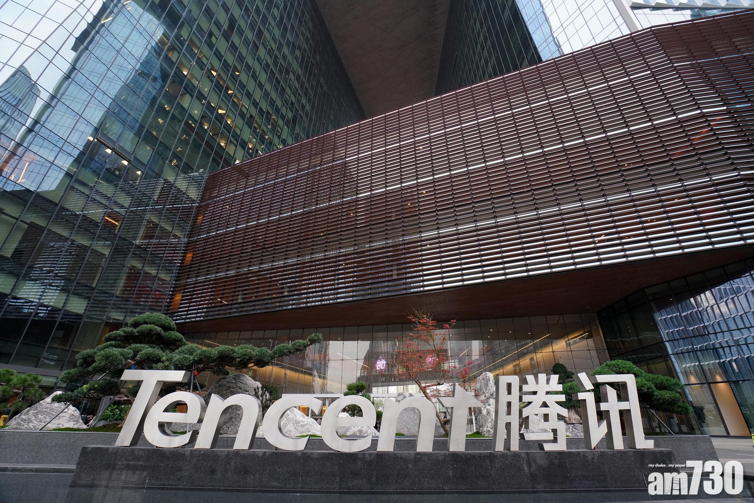 企業動態｜騰訊傳再重組PCG兼人事調動