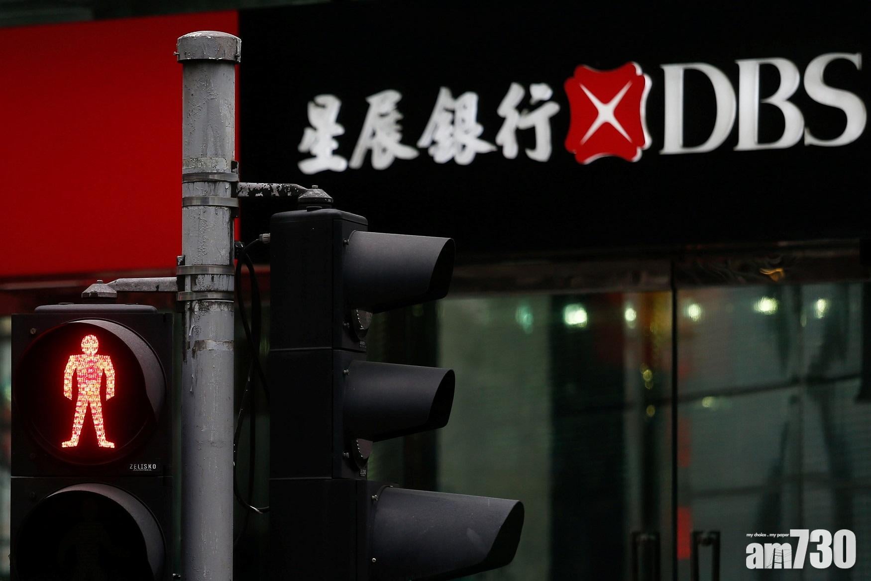 銀行產品｜星展夥安達保險推免費新冠肺炎疫苗保障計劃