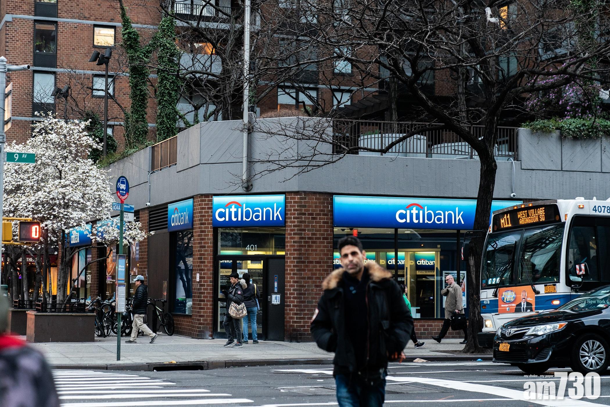 企業放榜｜花旗首季多賺2.1倍