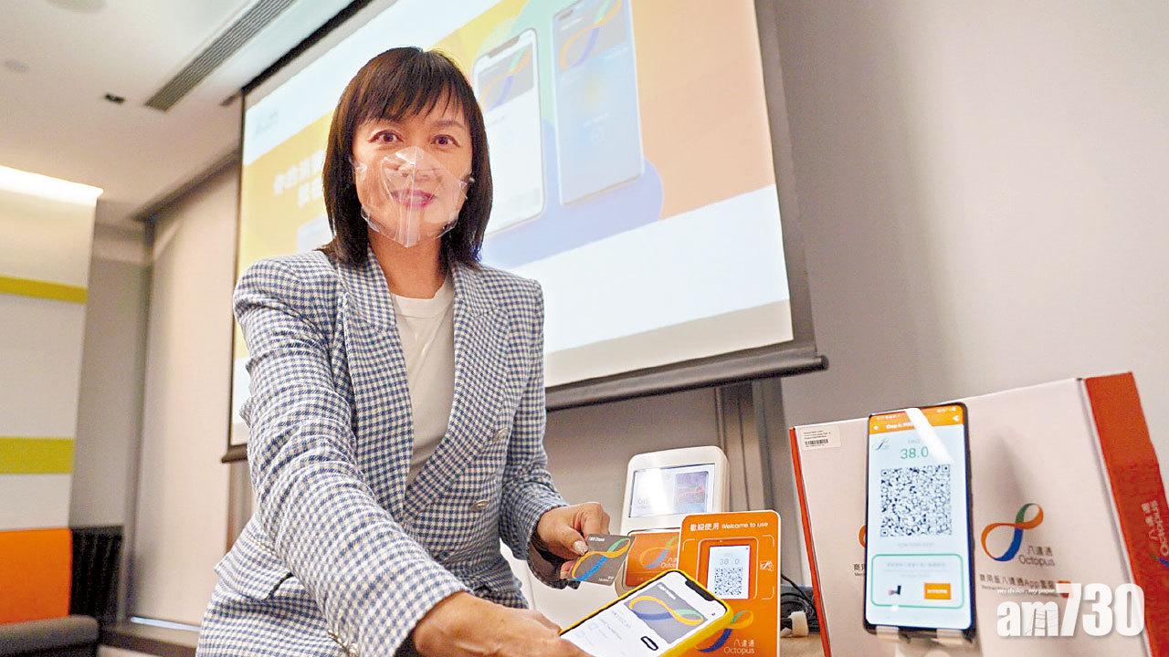 領消費券 八達通儲值上限增至3000元 或容許分期取用