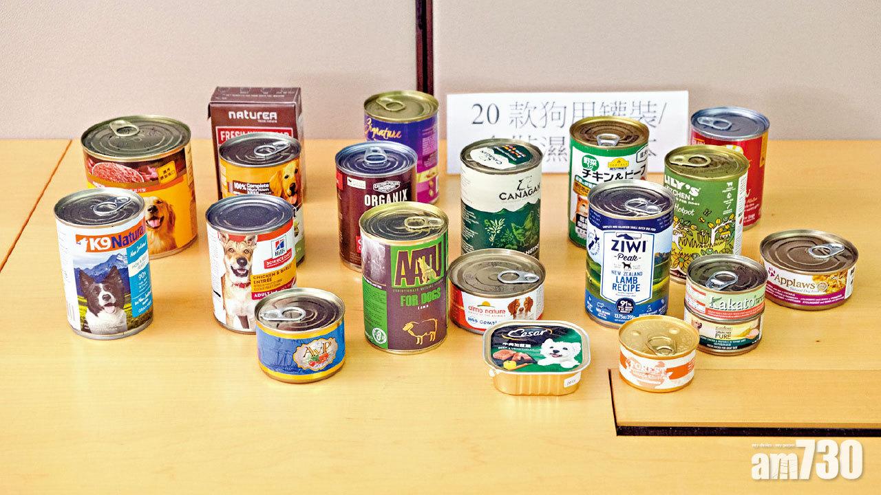 慎選罐罐 八成罐頭狗糧礦物偏高或低 副食罐勿當主糧免「缺養」