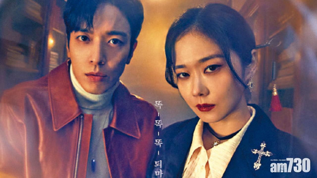 張娜拉新劇首播即登冠