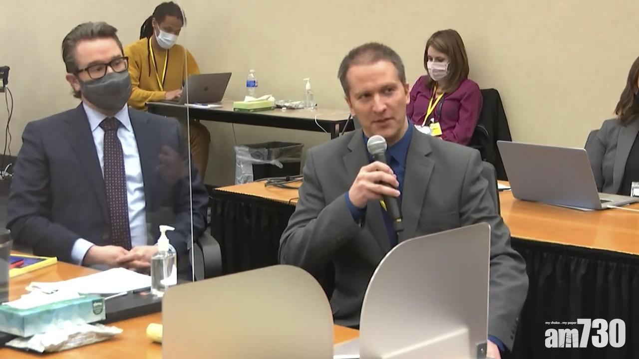 弗洛伊德案｜肖萬選擇不作供  料下周進入結案陳詞