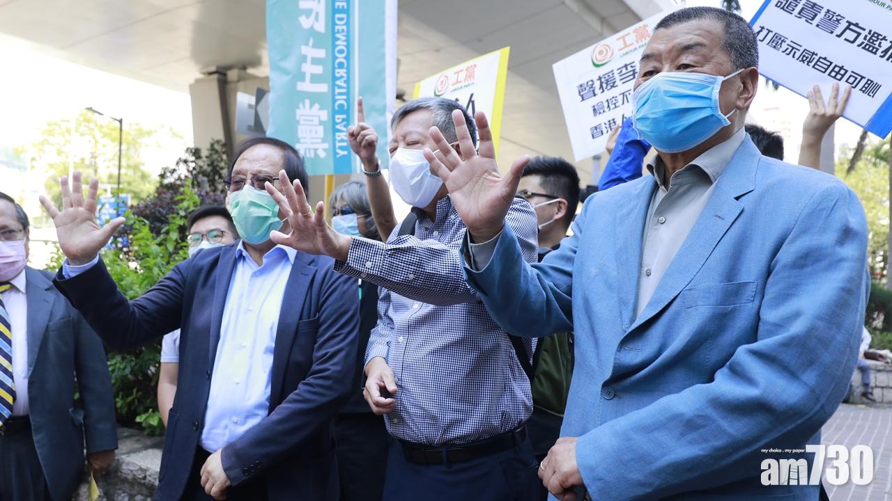 831港島衝突｜黎智英囚8個月李卓人囚6個月　楊森緩刑1年