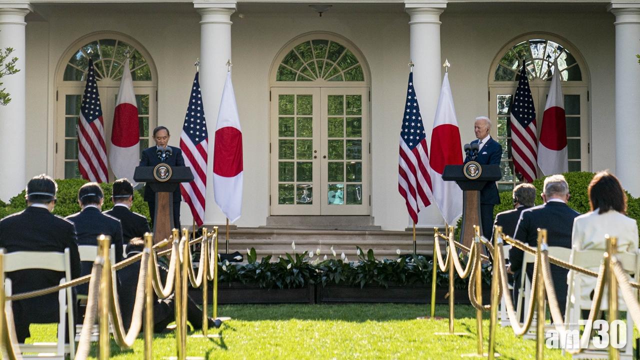 美日會談｜聯合聲明指台海和平穩定重要 關注香港新疆議題