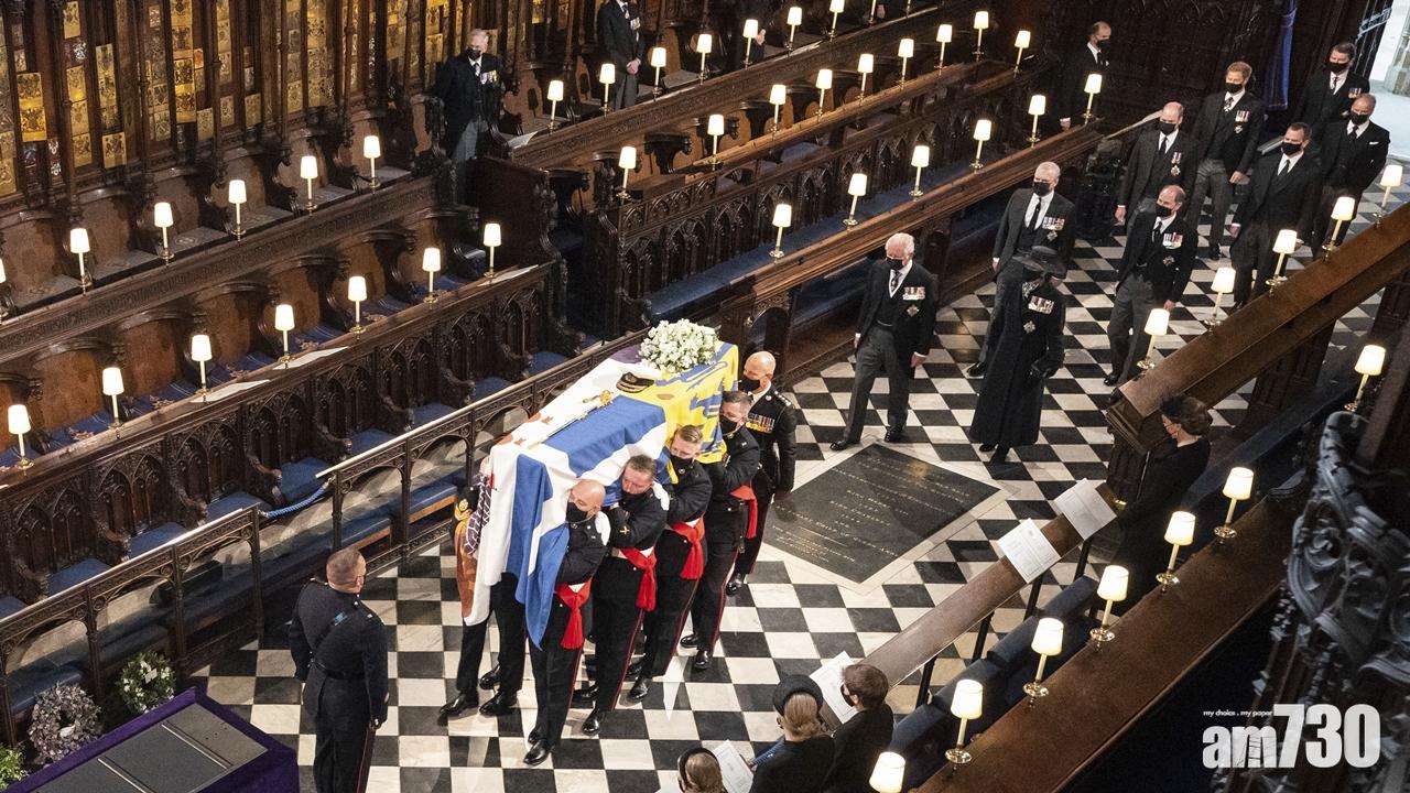 皇夫逝世｜英國菲臘親王喪禮結束 靈柩安葬皇家墓園