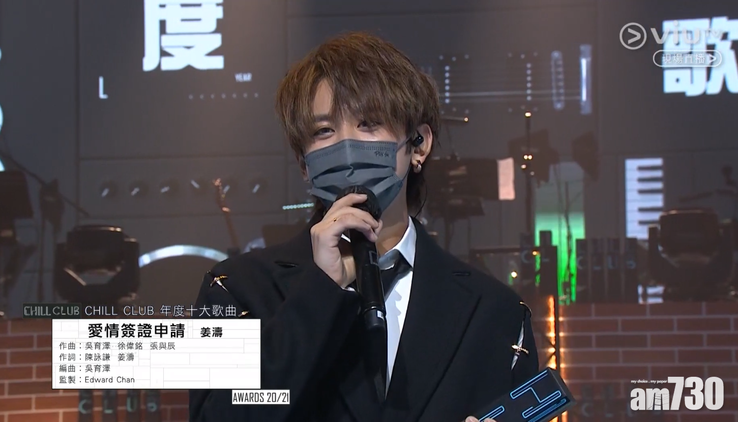 ViuTV頒獎禮｜MIRROR姜濤、柳應廷、陳卓賢、江𤒹生奪4首年度十入成贏家  