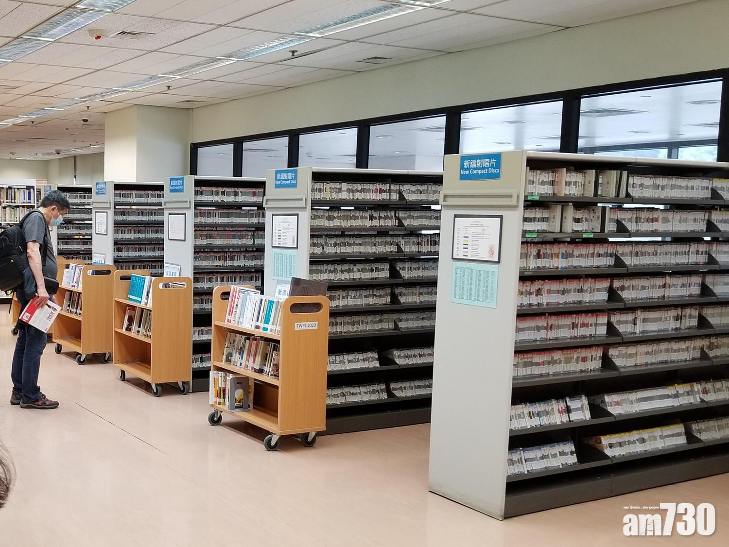 新冠肺炎｜所有圖書館今起恢復正常開放時間