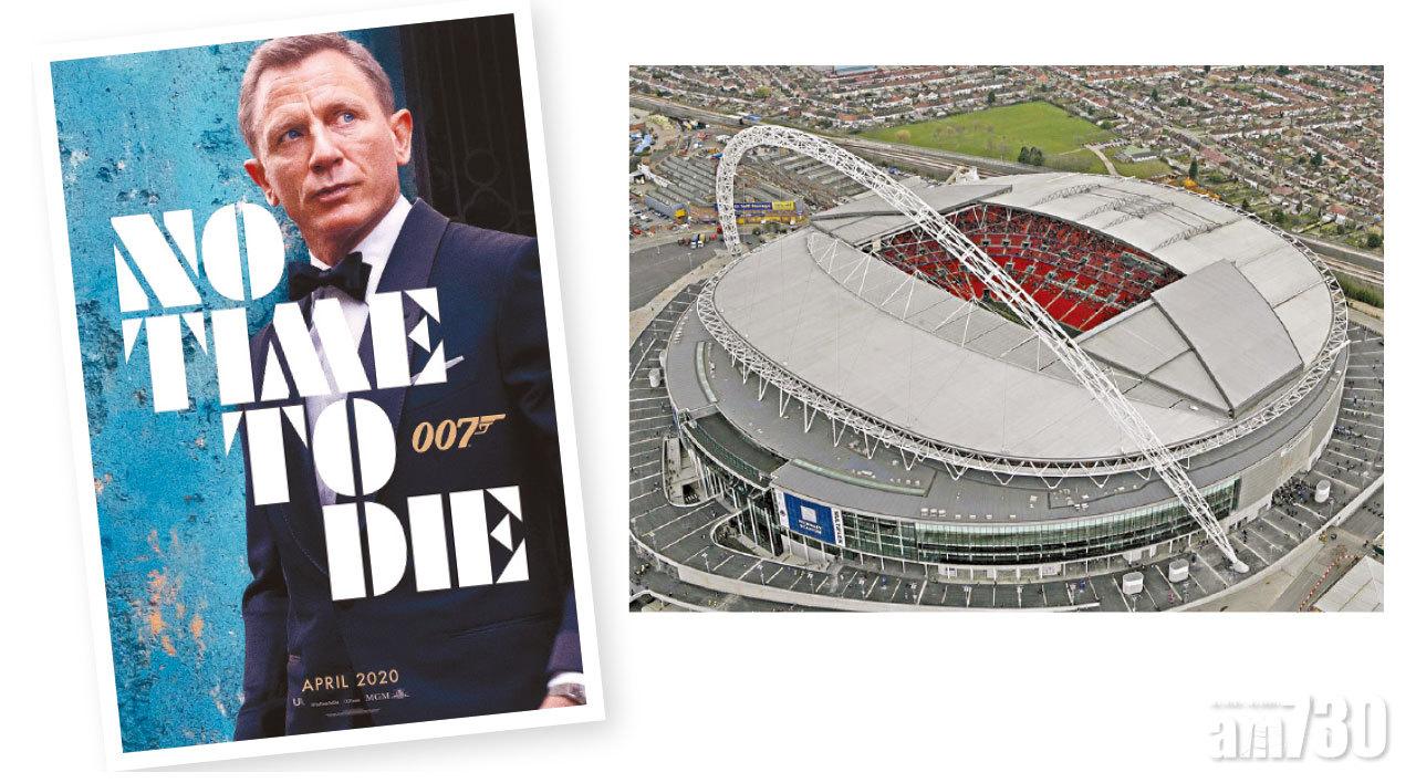 占士邦新片搞億元首映會