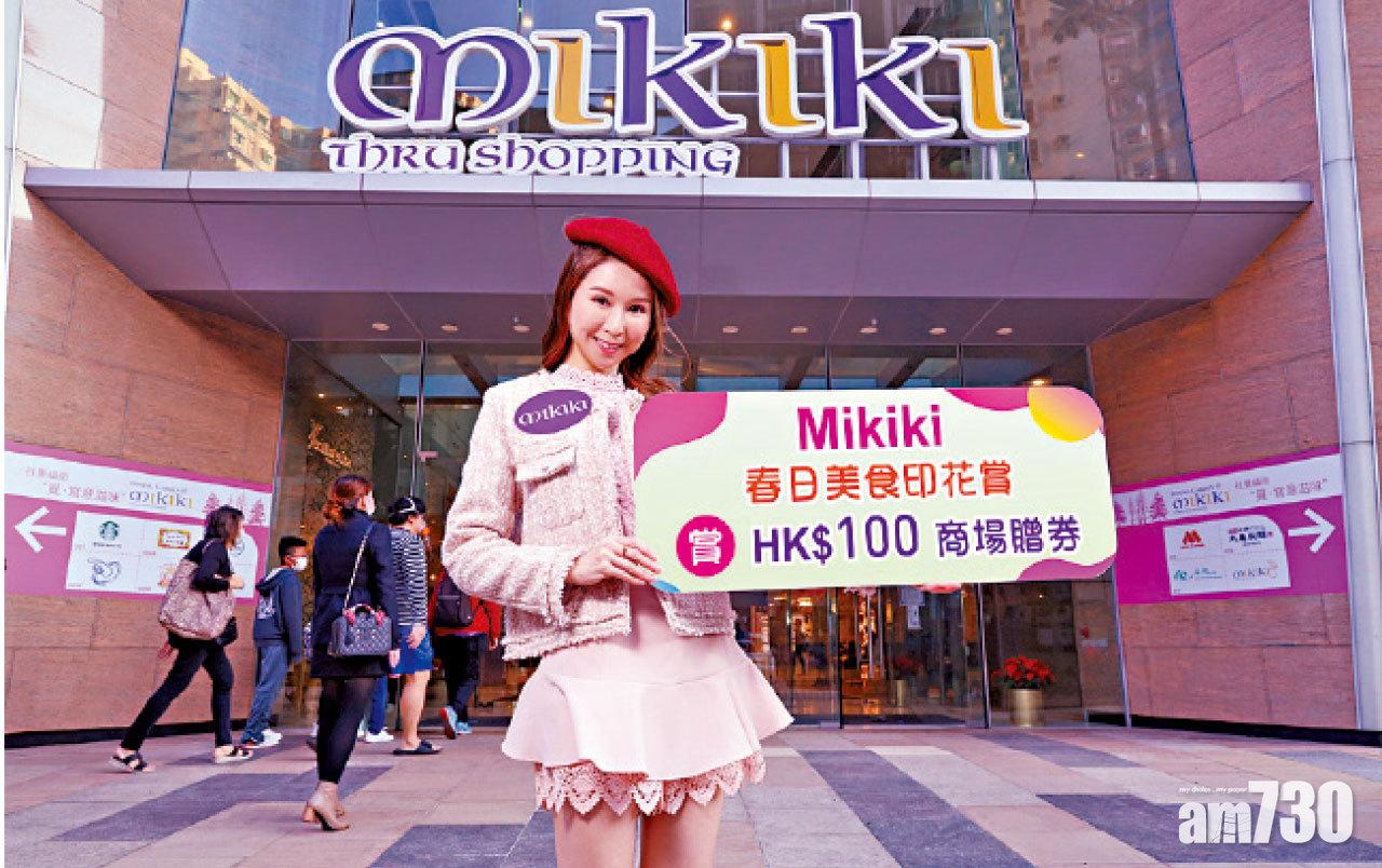 Baker Talent新加坡麵包達人 進駐美食樂園Mikiki商場