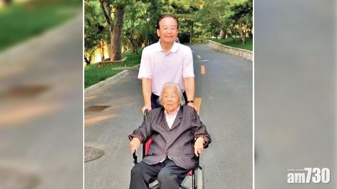 澳門報章撰文悼母親 溫家寶憶為官生涯：如履薄冰