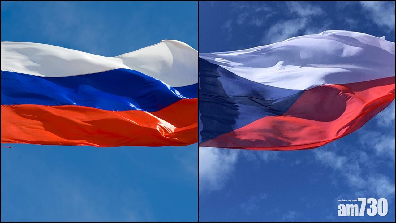 俄羅斯驅逐捷克20名外交人員  回應俄外交官被逐