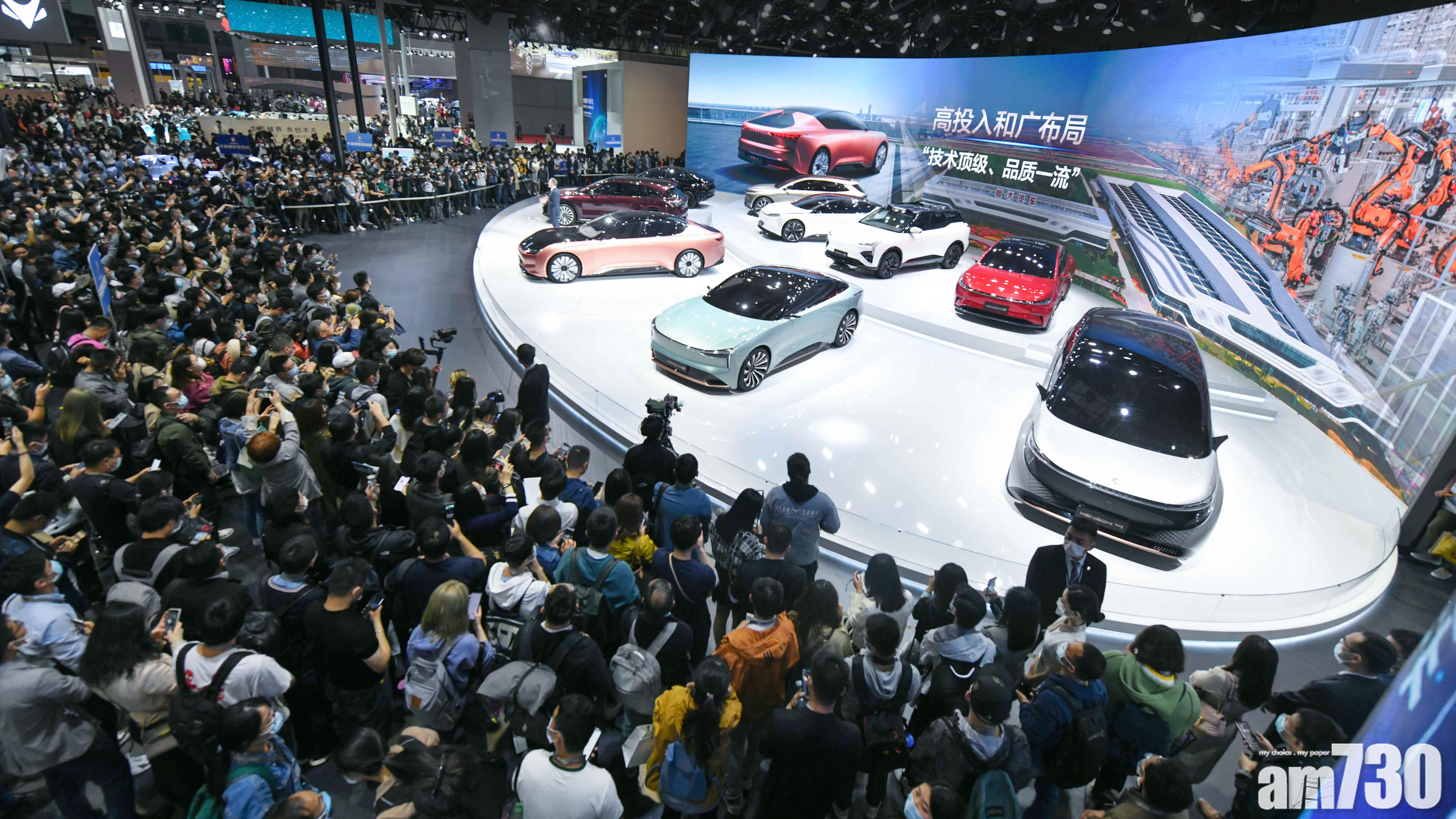 企業動態｜恒馳九款汽車首次集體亮相